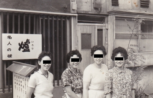 「醤油ラーメン」@らーめん爐の写真