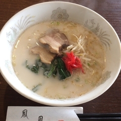 鳳凰中国料理の画像