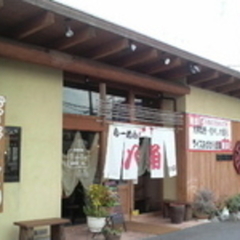 らーめん八角 三木店の画像