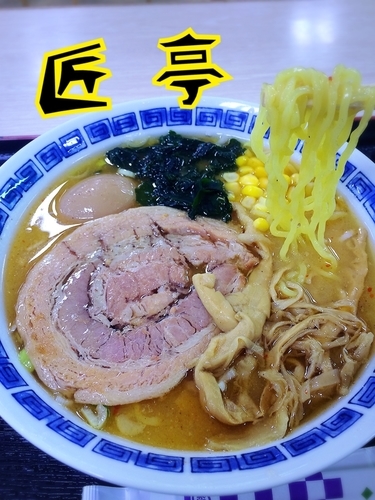 「みそラーメン￥680」@匠亭の写真