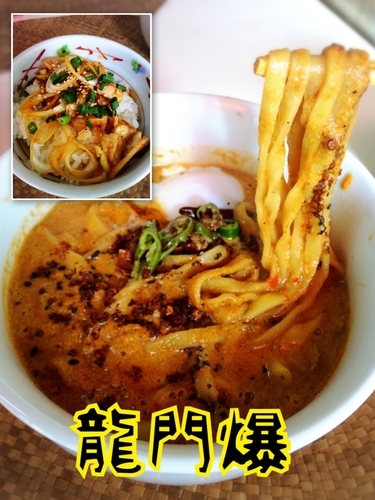 「黒カラシビ麺￥750」@龍門瀑の写真