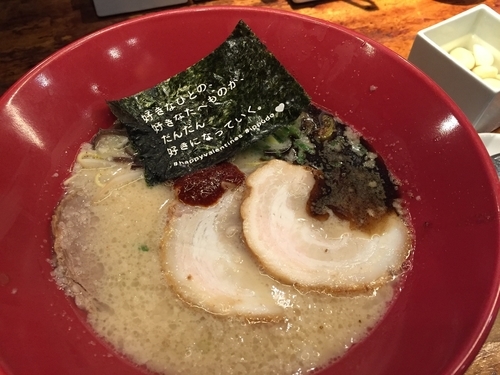 「赤丸肉入り」@博多一風堂 駒沢公園店の写真