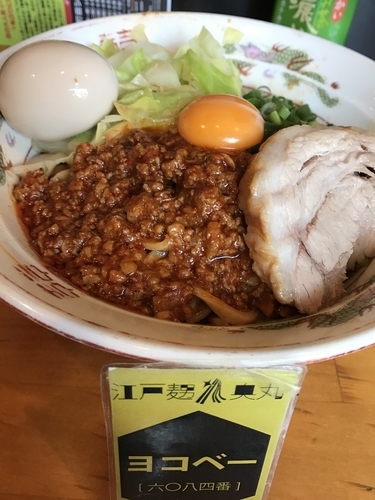 「麻辣そば(麺超少な目)」@ファットンの写真