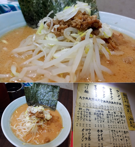 「味噌ラーメン 並 800円」@横浜ラーメン 増田家 幕張店の写真