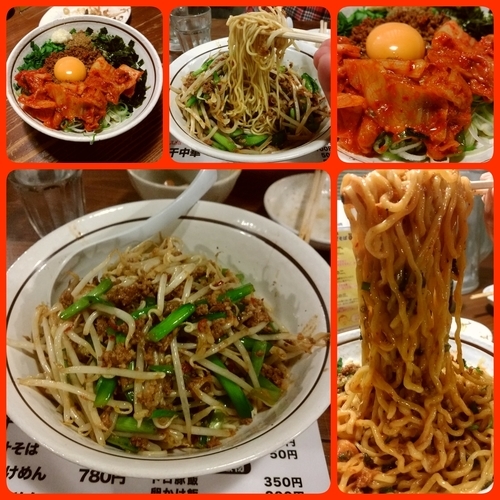 「皿台湾&まぜそば＋キムチetc.」@麺 酒 やまのの写真