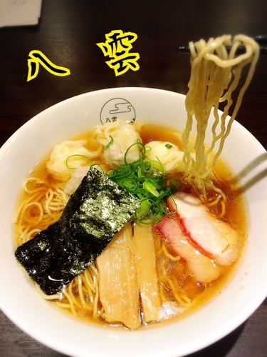 「黒出汁ワンタン麺ハーフ￥900」@八雲の写真