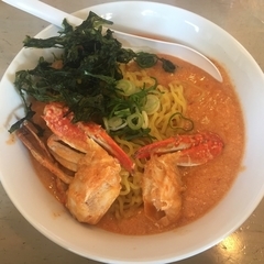 奴が愛したタンタンメン 近平家の画像