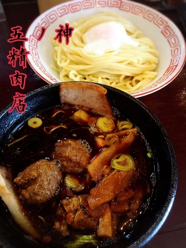 「牛肉汁つけ麺￥780」@らーめん 五ノ神精肉店 煮干し編の写真