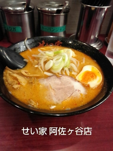 「味噌らーめん」@せい家 阿佐ヶ谷店の写真