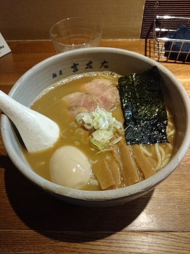 「ラーメン味玉チャーシュー1340円」@麺屋吉左右の写真
