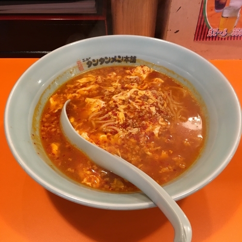 「タンタンメン（中辛￥750）」@元祖ニュータンタンメン本舗 品川店の写真