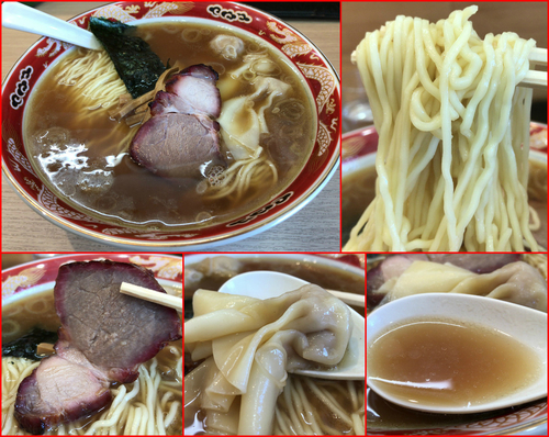 「ワンタン麺（3個入）¥800」@支那ソバ すずきの写真