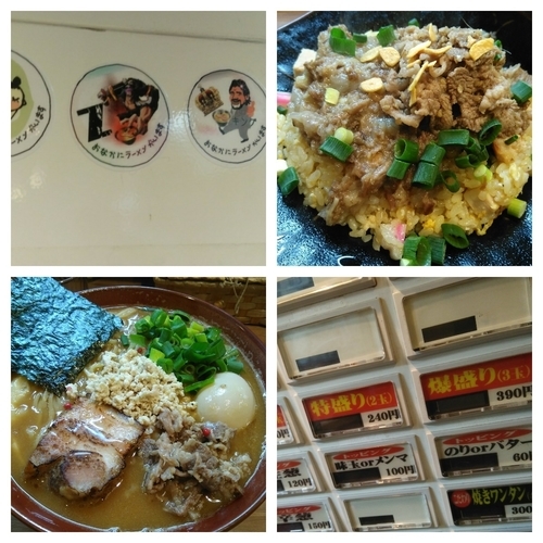 「極みみそＳＯＢＡ（特盛り）＋チャーハン」@麺家 Shumen Doushiの写真