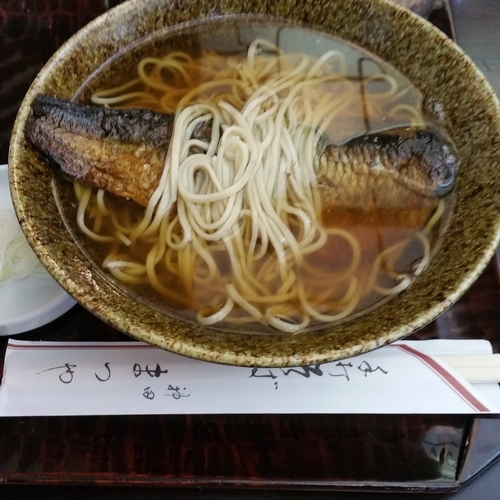 「にしんそば」@神田まつやの写真