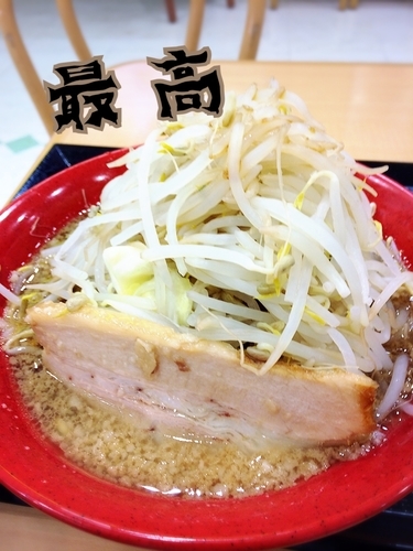 「最高ラーメン￥700」@麺や最高の写真
