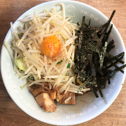 「汁無し野郎」@野郎ラーメン 三軒茶屋店の写真