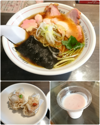 「中華そば定食  @1,000円限定」@狼スープの写真