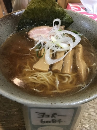 「煮干ラーメン　８００円」@このはずくの写真