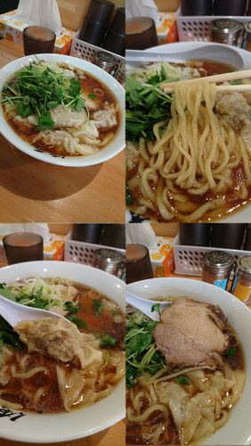 「『ワンタンメン(￥900)』」@俺系らーめん 藤本の写真