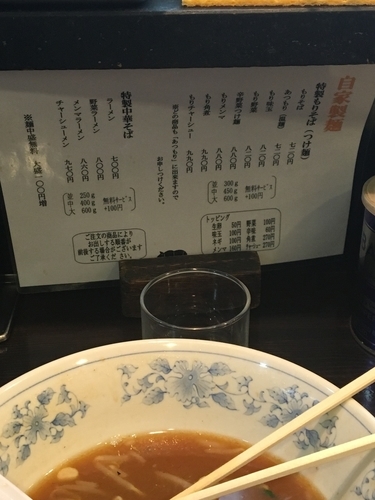 「野菜ラーメン中盛り」@中華そば・もりそば  さい。の写真