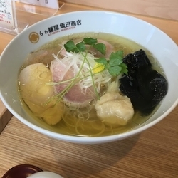 ワンタン入り塩ラーメン