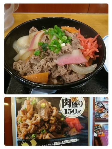 「牛 がっつりまぜめん」@長崎ちゃんぽん リンガーハット 横浜伊勢佐木モール店の写真