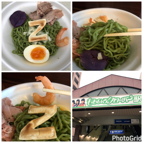 「【ももクロ凱旋コンサート記念限定】5色のZまぜそば 600円」@和風らーめん 凪の写真