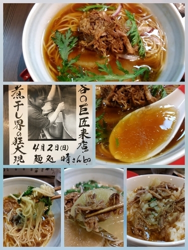 「二代目Ｊ soul おおしろ わっしょいラーメン1000円」@柳麺 呉田-goden-の写真