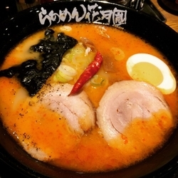 嵐げんこつバリ辛ラーメン