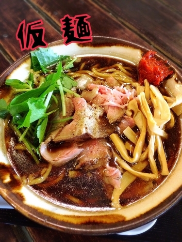 「らーめん￥600」@仮麺中(ぬちぐすい)の写真