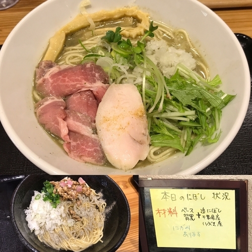 「塩煮干そば&替玉 850+200円」@つけめん・らーめん・煮干そば 金狼の写真