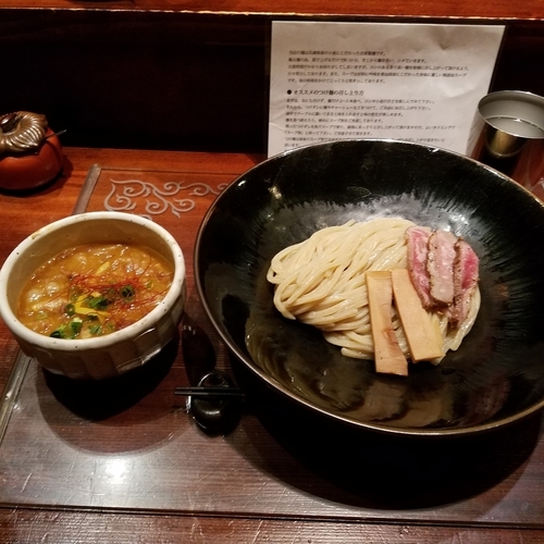「満天」@つけ麺 繁田の写真
