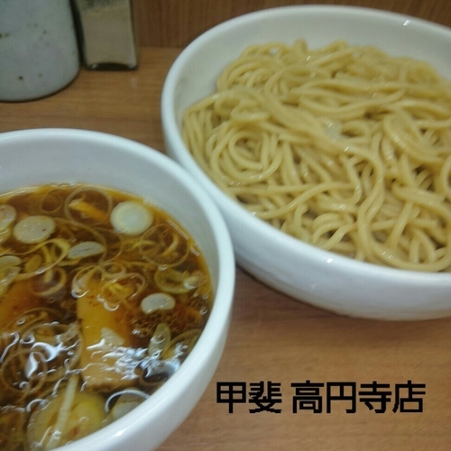 「つけめん大盛」@中華そば・つけめん 甲斐 高円寺店の写真