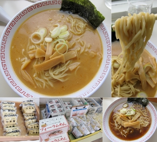 「朝らーめん（みそ）160円」@フォーラムめんの写真