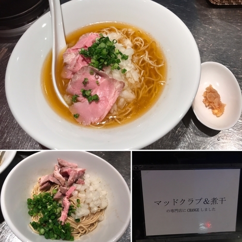 「Crazy Crab & 和え玉  1,000 + 200円」@さんじの写真