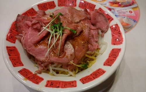 「しっとり赤身のローストビーフまぜそば＋肉ダブル」@バーミヤン みなとみらい店の写真