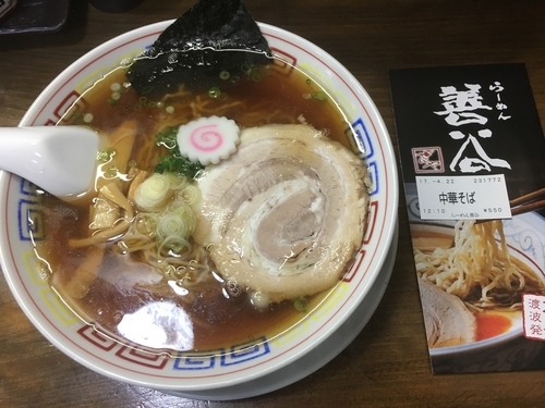 「中華そば（550¥）」@ラーメン善谷の写真