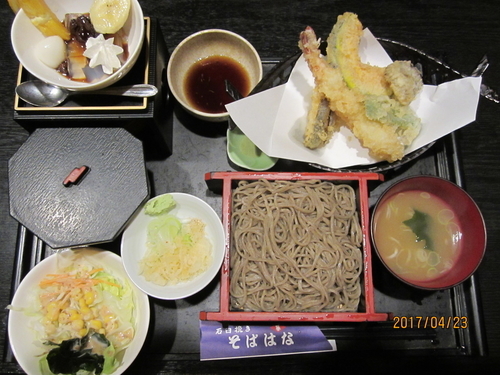 「天ぷら御膳１３８２円」@そばはなの写真