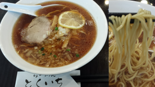 「正油【スペシャル】700円」@らーめん とくいちの写真