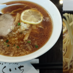 正油【スペシャル】700円