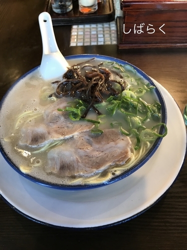 「ラーメン 替え玉 固め」@博多ラーメン しばらく 日本橋店の写真