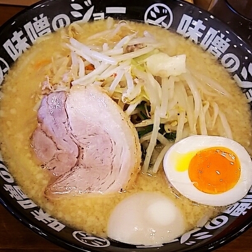 「味玉味噌ラーメン　８４０円」@味噌のジョーの写真