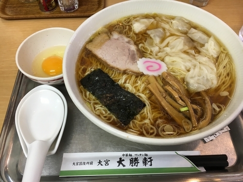 「ワンタン麺大盛 生たまご」@大宮大勝軒の写真