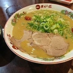 天下一品 六地蔵店の画像