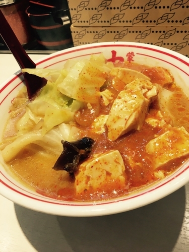 「蒙古タンメン」@蒙古タンメン 中本 新宿店の写真