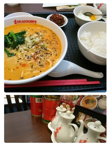 「担々麺セット」@DRAGON酒家 離の写真