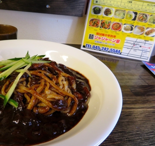 「ジャジャーン麺（800円）」@麺 ジャジャーン家の写真