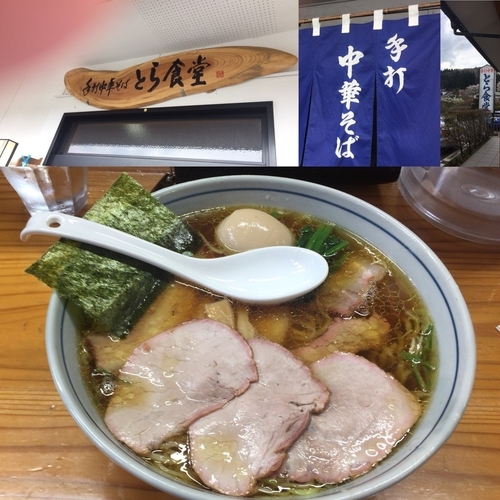 「チャーシュー麺」@とら食堂の写真