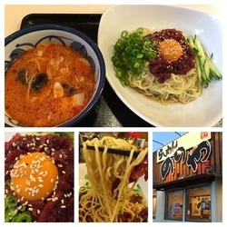 限定 サクラしおつけ麺 1380円➡︎1280円