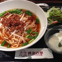 黄金の華 アトレ亀戸の画像